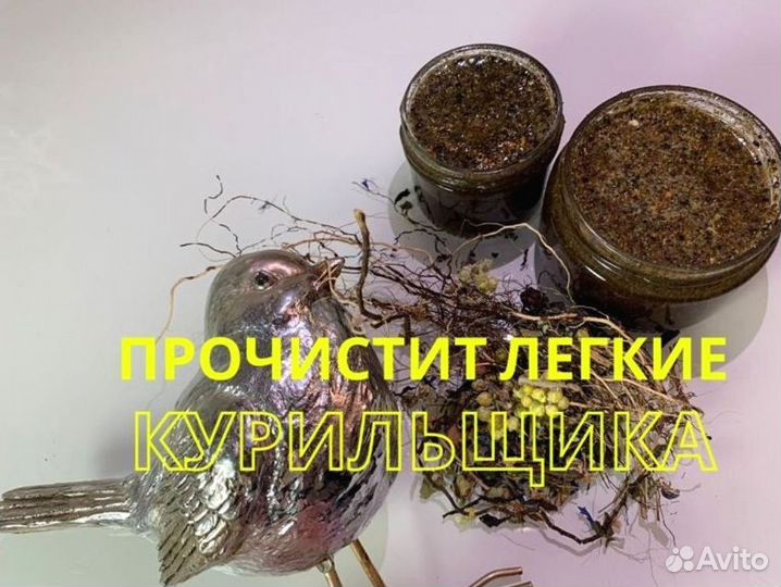 Стоп сигаретамМёдоткурения