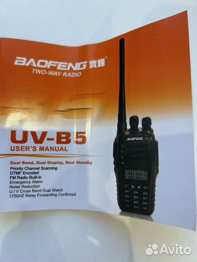 Зарядка адаптер питания к рации baofeng uv-b5