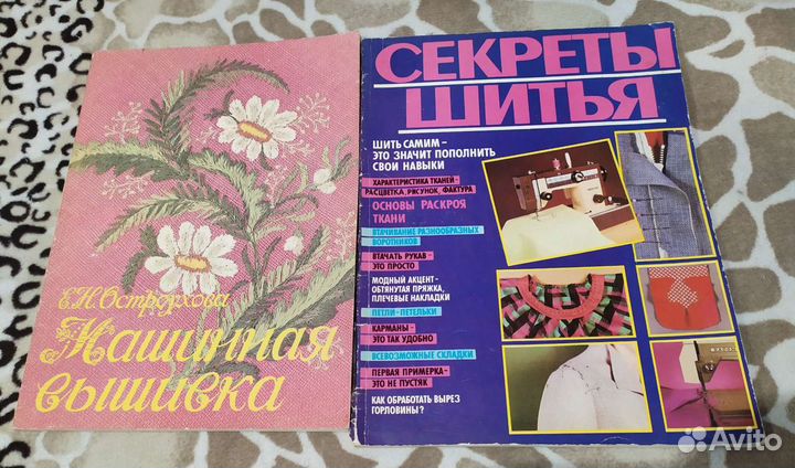 Книги, учебники, журналы