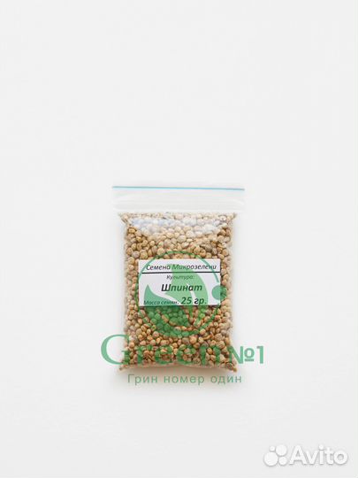 Семена для микрозелени