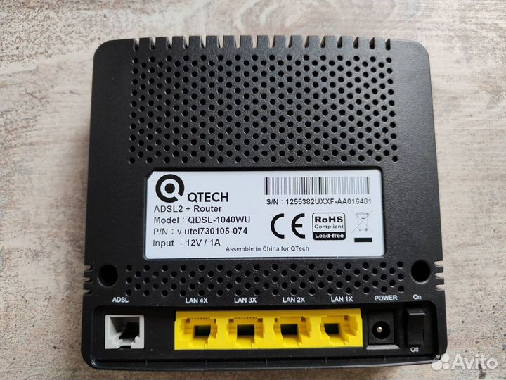 Роутер маршрутизатор