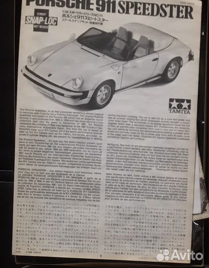 Сборная модель Porsche 911 speedster от Tamiya