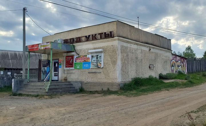 Торговая площадь, 100 м²