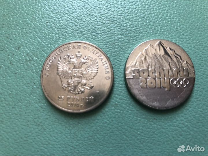 Монеты Сочи 25 Рублей