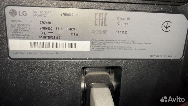 Lg 27gn600 - b