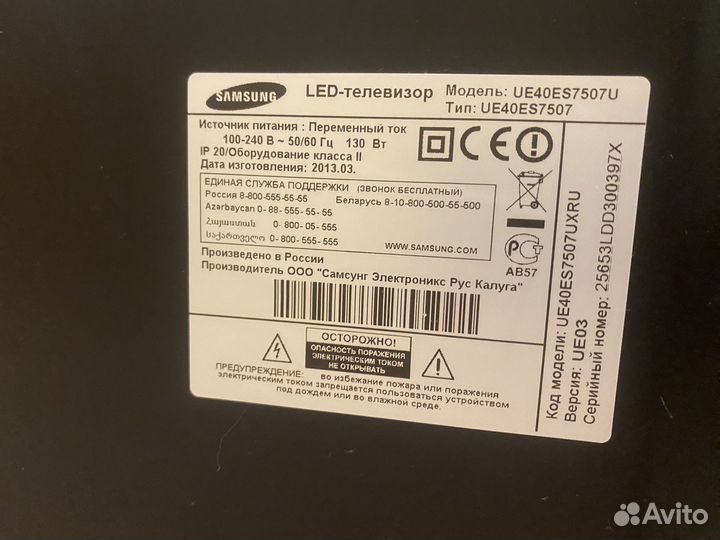 Телевизор samsung 40 дюймов