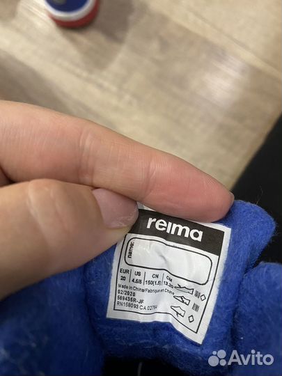 Зимние ботинки reima 20