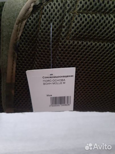 Пояс-основа Воин Molle M