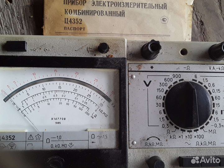 Электроизмерительный прибор