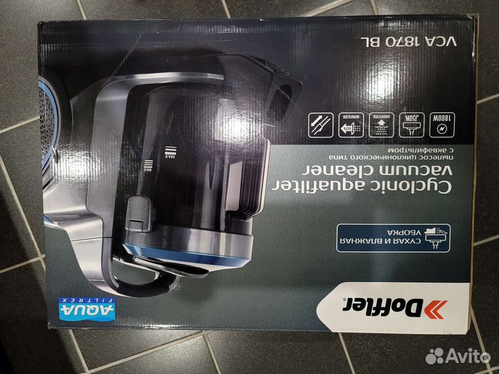 Пылесос новый