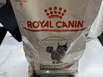 Royal canin gastrointestinal fibre response