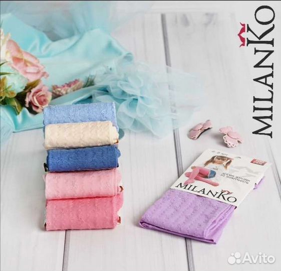 Колготки на девочку 134 размер