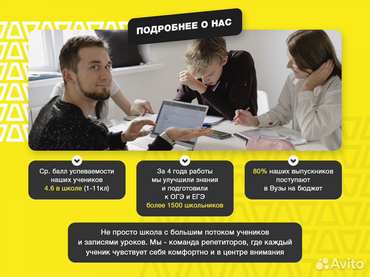 Репетитор по обществознанию