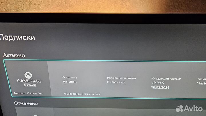 Xbox series x+game pass ultimate 17мес