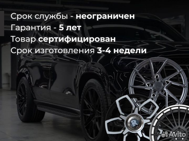 Кованые диски R25 Volkswagen Tiguan, Touareg