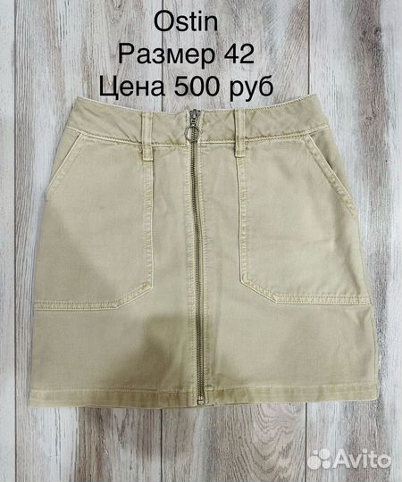 Юбка джинсовая Ostin