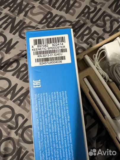 Keenetic Speedster kn 3013