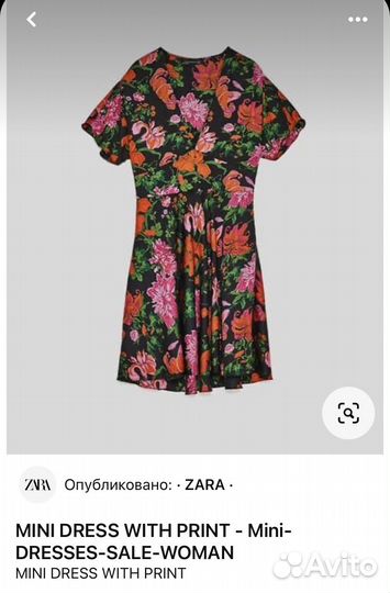 Платье zara