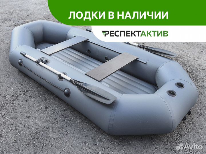 Лодка пвх Аква-Мастер 280 нд (Графит)