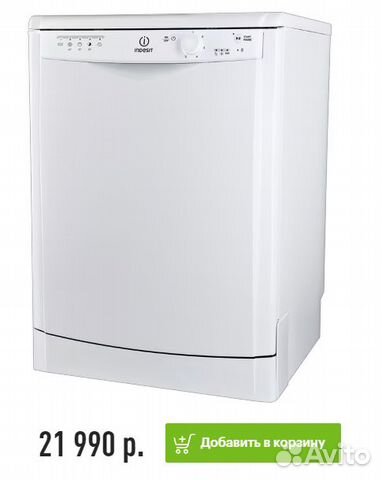 Посудомоечная машина Indesit DFG 15B10 EU объявление продам