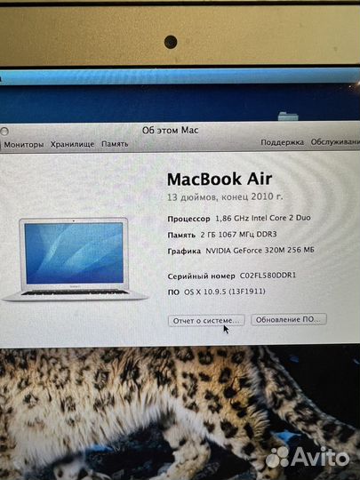 Apple MacBook Air 13 2010