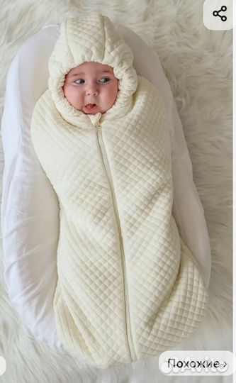 Конверт кокон