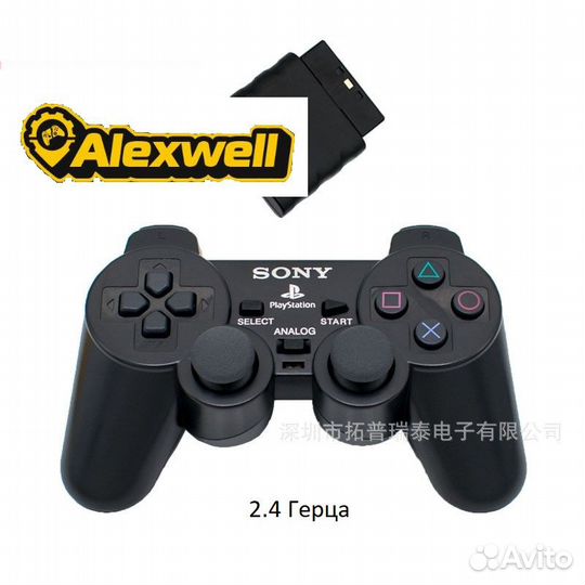 Беспроводной джойстик DualShock 2 для PS2