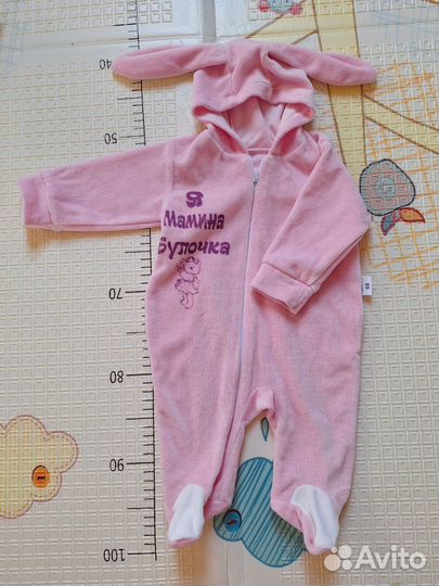 Комбинезон