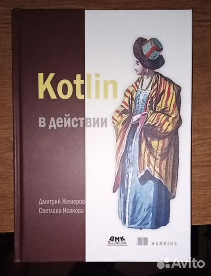 Книги по программированию