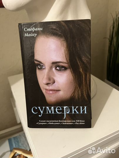 Подростковые книги