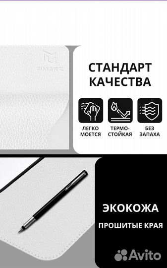 Коврик для мыши