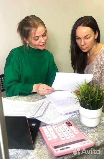 Бухгалтер. Бух услуги. Налоговый консультант