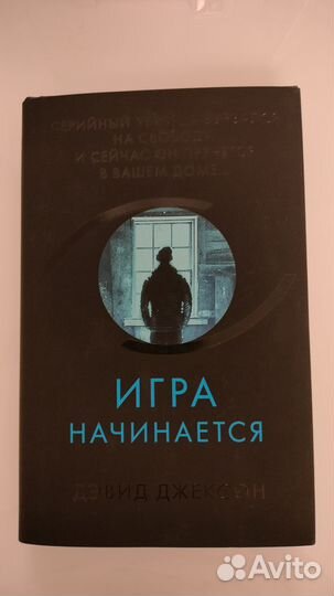 Книги - 