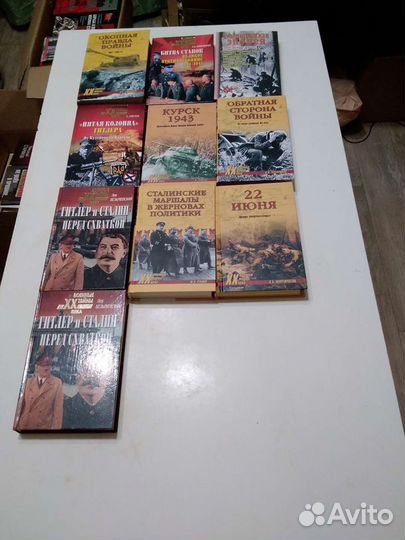 Военные тайны 20 века,серия книг