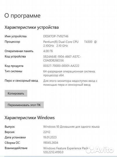 Ноутбук asus