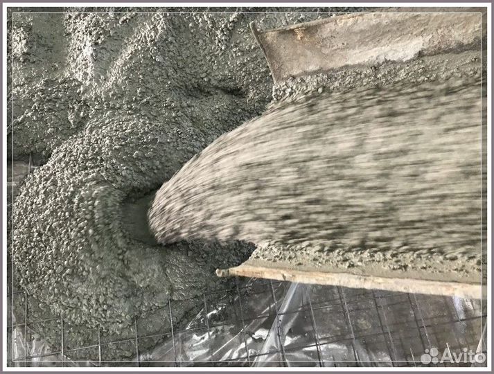 Бетон с доставкой/Бетон для фундамента