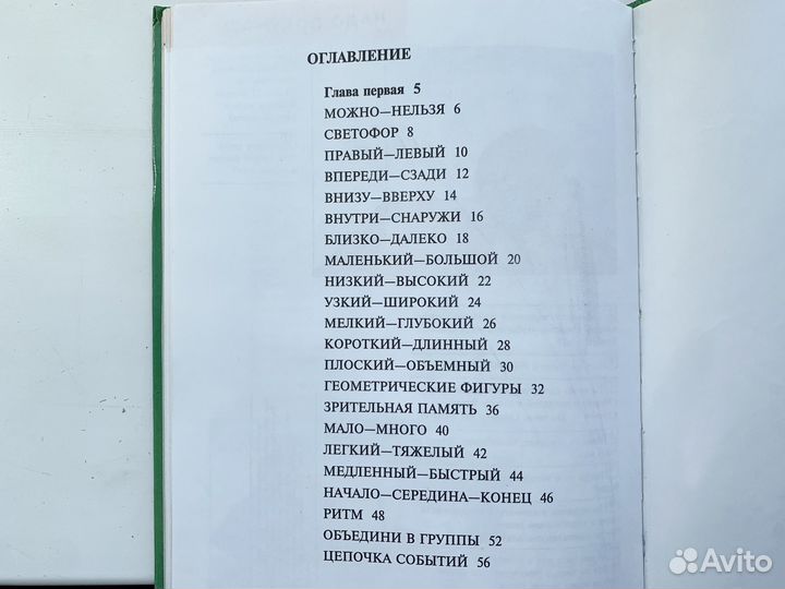 Книги для дошкольников