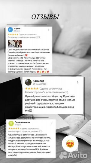 Репетитор по обществознанию. ЕГЭ/ОГЭ