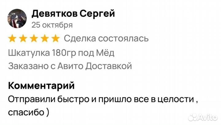 Ночное варенье для потенции