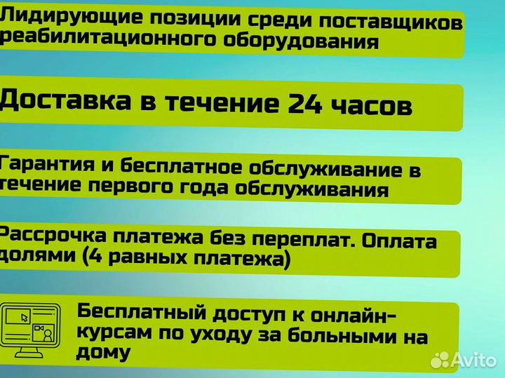 Велотренажер