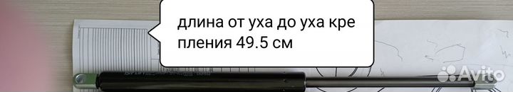 Газлифт для кровати