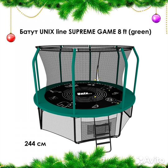 Батут с сеткой Новый арт. 395