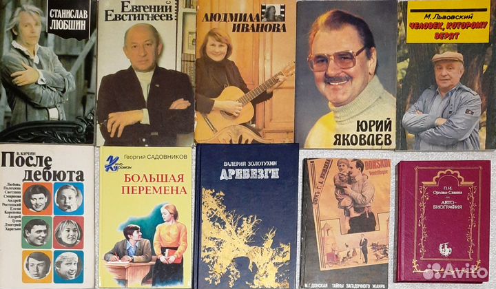 Книги разные