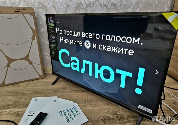 Телевизор 32 Смарт Новый