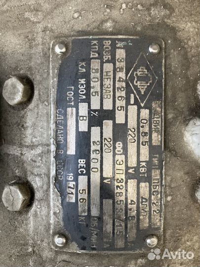 Электродвигатель пбс 22