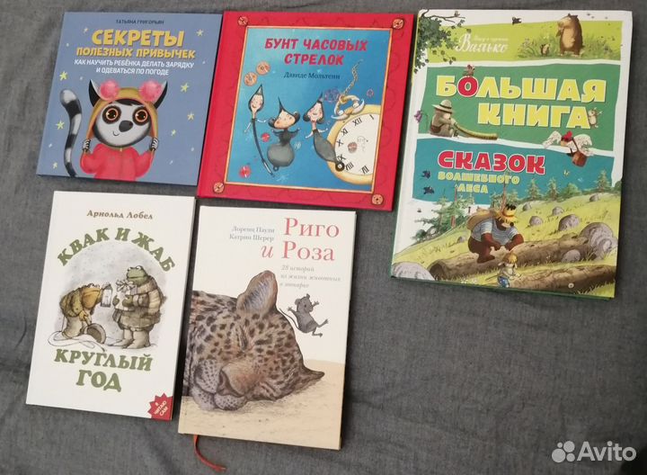 Детские книги