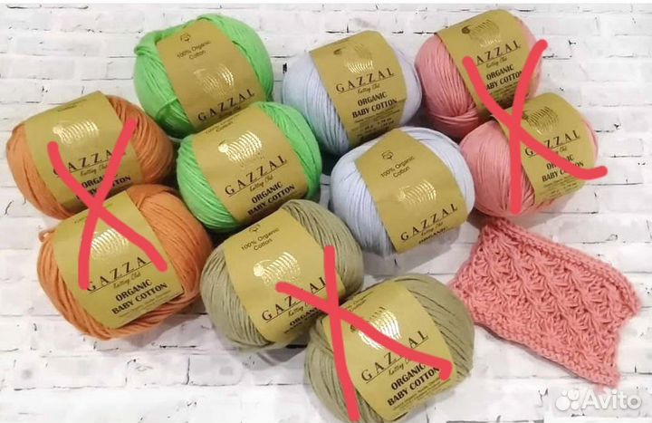 Пряжа разная