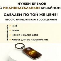 Брелоки с номером авто (stonebridge), Мигдаль-ха-Эмек