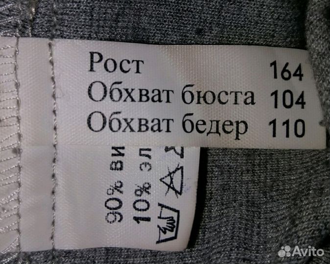 Платье 50-52 размер