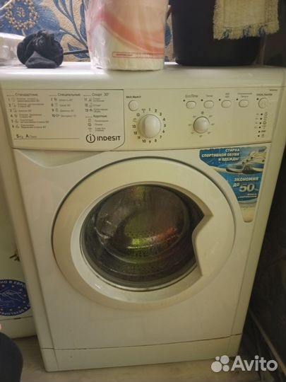 Стиральная машина